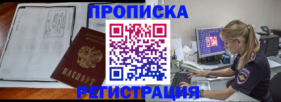 форма 3 в Кубинке