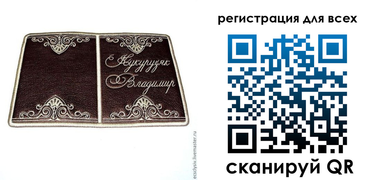 временная регистрация недорого в Кубинке