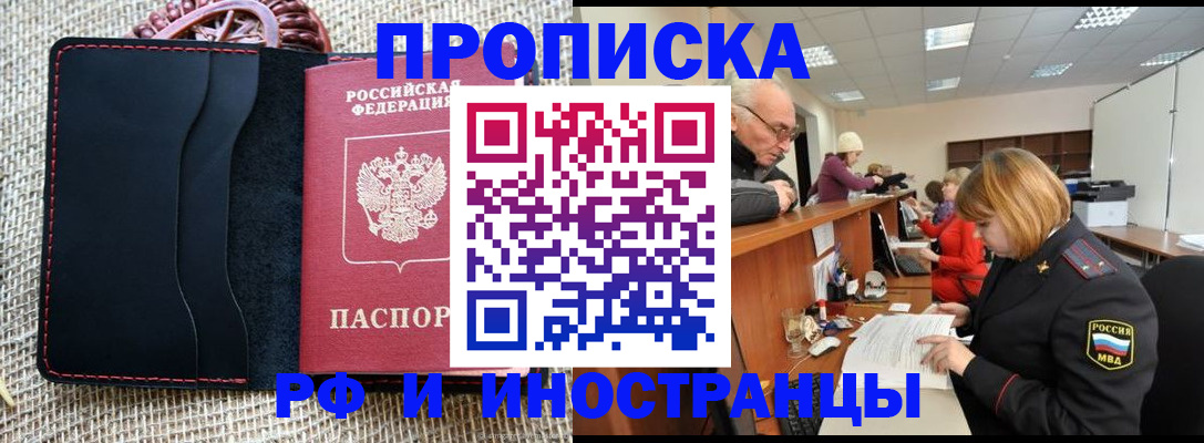 регистрация для дет. сада в Кубинке